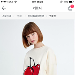 [드루와] 이 옷 입은애 보면 <b>무슨생각</b>들어