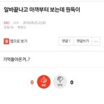 [EXO] <b>백낭</b>봐서 그런가 엑톡련들 글 호옹심이 억양으로 글 읽어진다