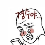 [EXO] 도경수<b>조아</b>요..