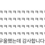 나 유튜브에 노래커버 올렸었는데ㅋㅋㅋㅋㅋ