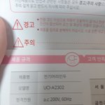 [드루와] 야 유닉스 고데기 <b>제품명</b>ㅋㅋㅋ