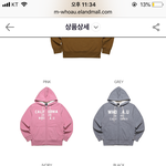 [드루와] 이 <b>후집</b> 어때