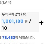 무신사에서 옷 100만 원<b>어치</b> 삼