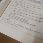 생윤하는애들 들어와바