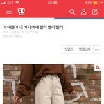 [추반] 이 바지 근육형다리도 ㄱㅊ음?