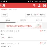 보구리 <b>영자</b>랑 아는 사이야??