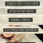 [방탄소년단] 머글인데 이 짤