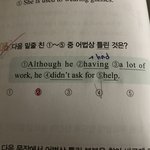 중3 영어 쉬운 거 알려주라ㅠㅠ
