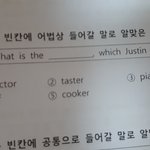 <b>잉거</b>좀 알려쥴사람..