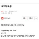 [NCT] 애들 데뷔할 <b>때쯤</b> 팬톡보는데ㅋㅋㅋㅋ