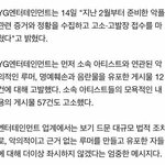 니네 어쩌냐 양<b>싸가</b> 고소한다는데?