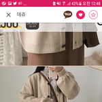 [댓글부탁해] 얘들아 <b>패고</b> 추반좀.. 이코디괜찮니
