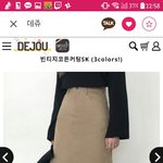 얘두라 이 치마 <b>오때</b>