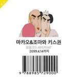<b>가질</b>사람