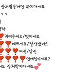 [드루와] 요즘 초딩들 페북에서 유행하는 게<b>시물</b>ㅋㅋ