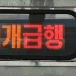 <b>엉성</b>하다는걸 다른 말로 뭐라하지
