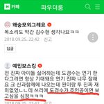 [EXO] <b>키야</b>.......믿고보는 배우