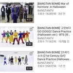 [방탄소년단] 이삐들 할로윈 영상 있잖아...