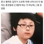 어색 VS <b>엉성</b>