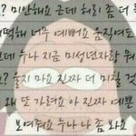 [19] 섹시한거 골라)운동하는 <b>오수</b>vs 수학문제 푸는 <b>오수</b>