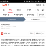 아 개짜증나. .
