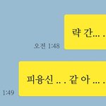 이런말<b>투어</b>떰