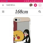 아이폰 케이스 추반해주라 ! !