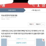 주작 하느라 <b>수고</b> 했다,,,~
