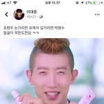 짝남보고 <b>만나자</b>할까?