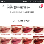 지금이글립스 <b>1+1</b>인데