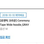 나 이고 <b>후드</b>티사또