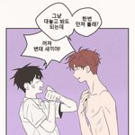 [BL] 난 윤성준서를 판다