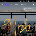 [방탄소년단] 알건 다 알아