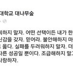 쌍수 앞트임 <b>눈매</b>교정