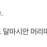 [시우민] 시우민 리허설에서