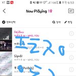 [뉴이스트] 요리인별 많이 뤼팃 홍보부탁해!(번역<b>ver</b>)