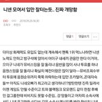 [EXO] ⬇️⬇️밑<b>밑글</b> 여기서 봐⚠️⚠️⚠️⚠️⚠️⚠️⚠️⚠️...