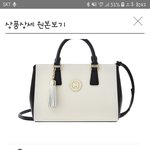 [댓글부탁해] <b>가방</b>골라주세요