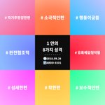 [댓글부탁해] 맨투맨 <b>브랜드</b> <b>추천</b>좀ㅜㅜ