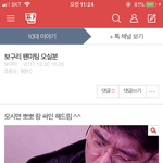나 진짜 마지막 으로 글 쓰는데 제발 믿어줘