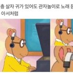 [댓글부탁해] 너넨 제일 좋아하는 ost뭐야