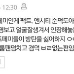 <b>엑소엘</b>이 아미-시티즌 이간질하는거 맞아