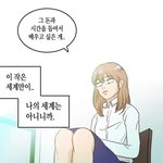 [조언부탁해] 중3인데 고등학교 가지 말까?