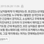 손작으면 안좋은점 알려줌