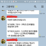 <b>최후</b>의 보루 전문대?