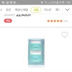 [조언부탁해] 건성스킨케어 이거어때
