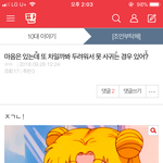 [드루와] 글자 <b>위에</b> 얼굴이모티콘 어떻게 띄워??