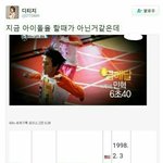 [모두드루와] 재능<b>낭비</b>중인 아이돌 ㄷㄷㄷ