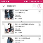[조언부탁해] 이 <b>옷들</b> 살까