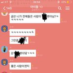 27일 열애<b>설로</b> 불안한 애들아